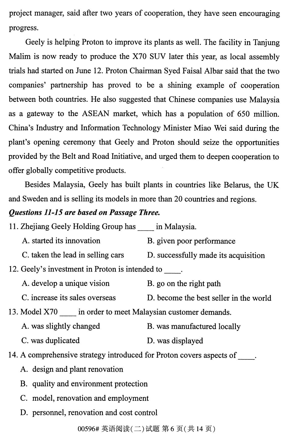 全国2020年10月自学考试00596英语阅读(二)试题（上）